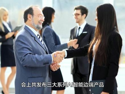 UCloud优刻得发布三大系列AI智能边端产品 覆盖六大生产生活场景 #云计算 #UCloud