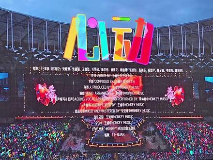 TF家族《心动》新音舞台完整版
#tf家族 #新年音乐会 #tf家族四代 #心动