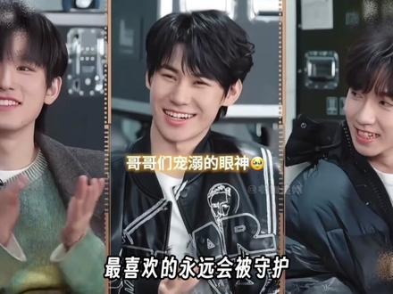看了大家的分析 我也不舒服#刘耀文 #王鹤棣 #时代少年团