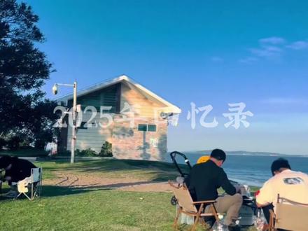 2025回忆录#剪辑教程 #剪映出大片 #剪映 #回忆录