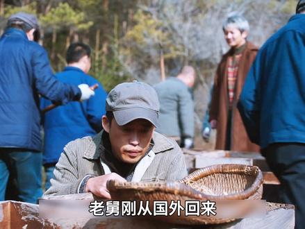 老舅最新一集 姐姐归来父亲去世 #好剧推荐 #新剧来袭 #老舅 #2025影娱年终大赏