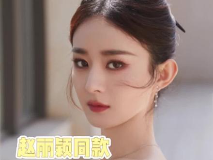 夏天扎款元宝髻,财运来了没脾气!这款元宝髻搭配清雅点翠蝴蝶发簪,真是好看清爽又贵气,关键是一看你能会!#明星同款#发型教程#发簪#新中式#一分钟发型