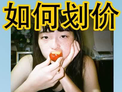 淘宝直播怎么设置佣金?佣金平台怎么收取?-淘宝购物卷怎么设置#淘宝 @淘宝