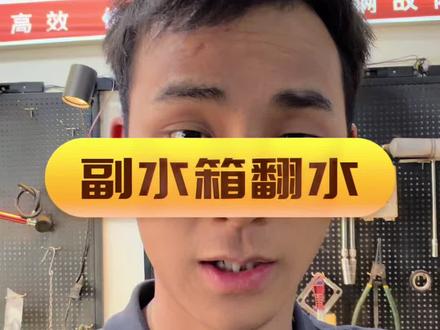 #天然气 #然气车 #反水 #气化器 冷却器#EGR冷却器 在昆明专业维修各种然气车问题