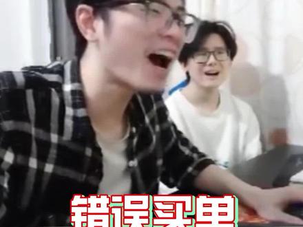 眼镜:“他们恐怕要为自己的错误买单。”
油头:“这一单我请了!”
#lol #损失惨重