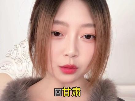 不敢带你回甘肃,怕你喝我的罐罐茶#一本正经飚方言 #甘肃方言 #喊麦 #撒西不理哒呐 #方言的魅力