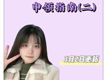 上期关于“非本人意愿中断就业”的含义你了解了吗?成都领取失业保险金还要满足这个条件噢!#失业保险 #失业保险金 #成都失业保险金 #成都本地宝办事指南 #成都失业保险 #失业保险金领取