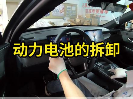 动力电池的拆卸 动力电池组 智能网联汽车虚拟仿真实训室#动力电池组 #动力电池 #新能源汽车电池 #新能源汽车实训室 #智能网联汽车 实训
