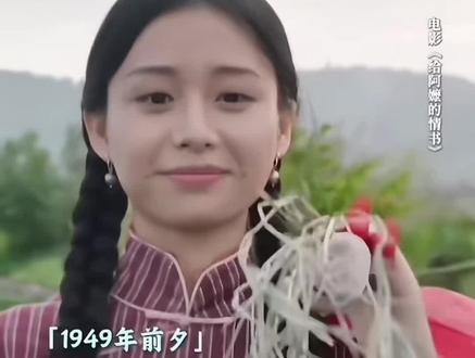 #专家正音给阿嬷(mà)的情书 ,以前的人真的很不容易。