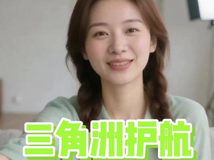 第一次点三角洲护,这几个点一定要知道#三角洲行动 #游戏陪玩 #绝密航天