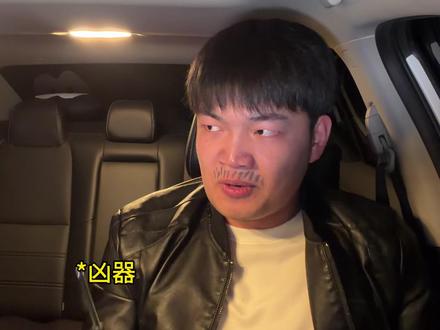 如何用恶人对抗恶人 #郑皓文 #大学生 #段子