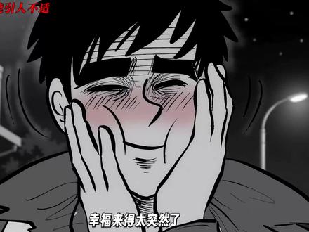 两个女孩同时爱上我,这辈子值了 #漫画解说#惊悚#小智怪谈
