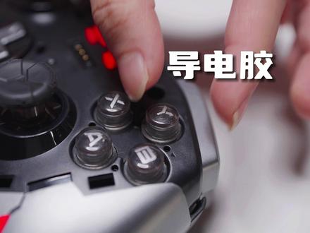 这次真是宙斯yes了!回报率达到了和鼠标键盘同一个级别!#北通宙斯Pro #北通游戏手柄 #游戏手柄 #手柄 #steam游戏