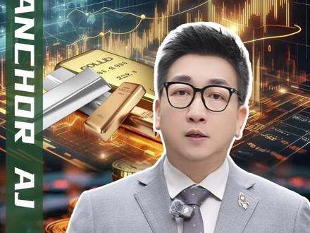金饰价冲破1700元!深入探讨普通人如何应对这场“金属风暴“ #黄金 #白银 #有色金属