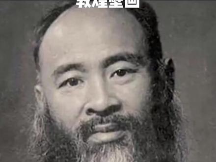 张大千当年是如何破坏敦煌壁画的呢?本期视频带您走进那段历史 #国画 #莫高窟 #壁画