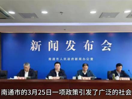 清明节给逝去亲人烧纸属于封建迷信,南通禁止烧纸违者罚款