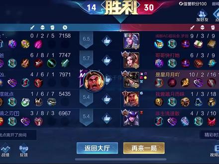 明世隐打野都来了?是梦老师啊,那没事了。#宇晨马可 #细节操作 #我的高能时刻 #国服 #梦泪