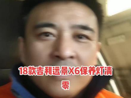 你学会了吗关注我教你更多养车常识。#男人的玩具 #修车我是认真的 #专业维修保养