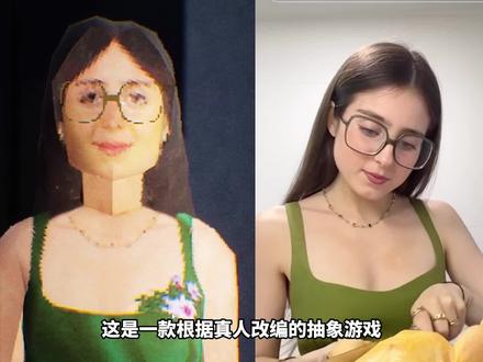 领取你的病娇女友。 #游戏解说 #游戏怪谈 #青年创作者成长计划