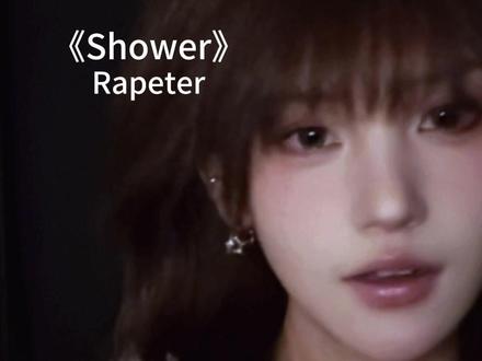 我们骑着 褪色 快要没电的电瓶车#shower #rapeter #吴嘉轩 #翻唱 #说唱