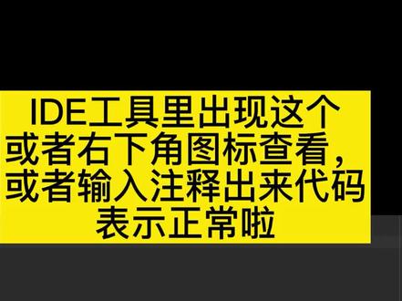 copilot在pycharm和idea上的安装激活流程#程序员#编程#编程入门#copilot #编程助手 #python #java