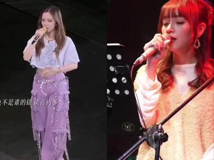 来看看泡沫原版与雷霆改版哪个好听#泡沫 #邓紫棋