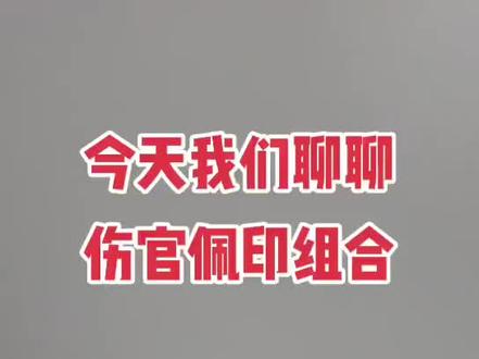 国学文化,一起学习!#起名改名#易理#老祖宗的智慧 #奇妙知识在抖音 #每天涨知识