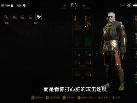 巫师3 最后boss 狄拉夫机制攻略(2周目 死而无憾难度)