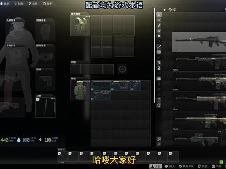 精确射手步枪,连狙满改攻略 枪械测试浅谈 #逃离塔科夫 #游戏梦想家寻宝季