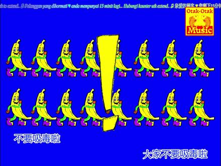 孩子们请注意🗣️
otakotak 首张EP out now 😎🤠🤙祝大家圣诞快乐🎄
#我爱你爱你像榴莲 #榴莲舞 #越南鼓 #土嗨 #hyperpop