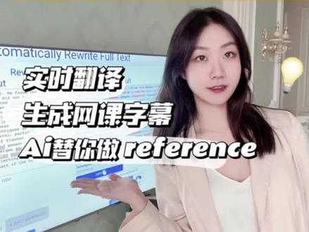 留学生论文神器,一键paraphrase!
btw年前大家一定要注意身体,不要生病😷
#干货 #英国留学 #英语论文