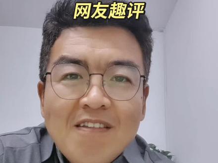 #梁靖崑 #张本智和 #王皓 #国乒男团 #伦敦世乒赛 梁靖崑让二追三,持续发酵,网友趣评,真有才。