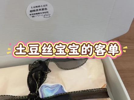 超爱蓝色の土豆丝客单#拼豆 #拼豆图纸 #拼豆日常 #手工diy #拼豆教程