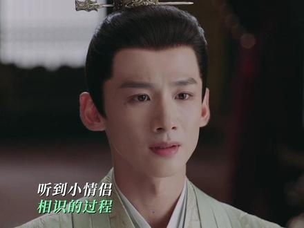 #顾九思柳玉茹被赐天作之合 原来一见茹顾的CP粉头在这里!#长风渡