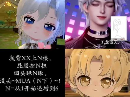 鹿卡背楼 啊啊啊啊啊四火老师上大分,耶律爽之,每个亲亲都亲耶律心坎上了吧#耶鹿有你 #听潮阁耶律 #听潮阁鹿卡 #背楼 #好兄弟