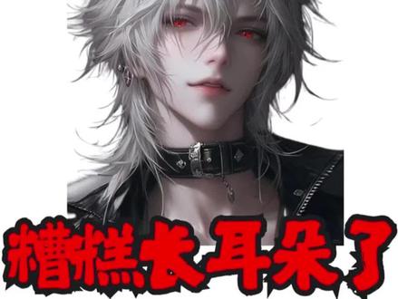 兽耳画法 我想认真收几个徒弟,教ta画画,插画,厚涂,动漫头像都可以,想学的敲999#零基础学画画 #一起画画吧 #画画 #艺术在抖音