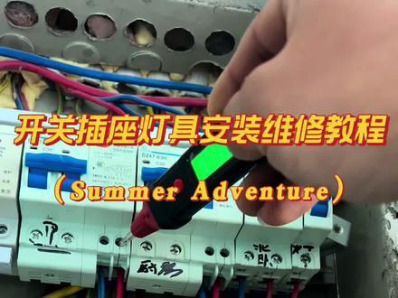 #美图拼好饭 #拼好饭为什么便宜 #挑战揭秘拼好饭外卖后厨 #拼好饭亮厨看得见吃更安心 #拼好饭放心吃 @抖音创作小助手 @抖音热点 @抖音小助手 电视剧插座不定时断电又自动来电。