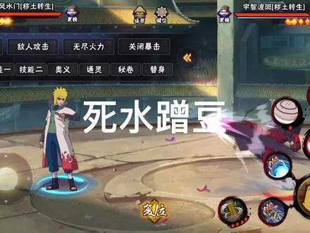 快乐小技巧,死水蹭豆的快乐