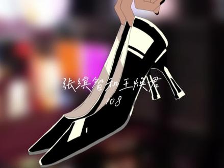 王焕君和张缤智 108 「一生要强的男人」(一)#充能计划 #轻漫计划 #恋爱日常 #情感 #二次元