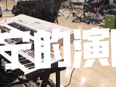 受邀奔赴一场视听盛宴!#祝刘宇宁大连演出顺利