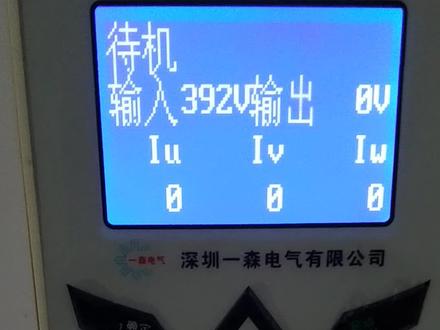 软启动器按键功能