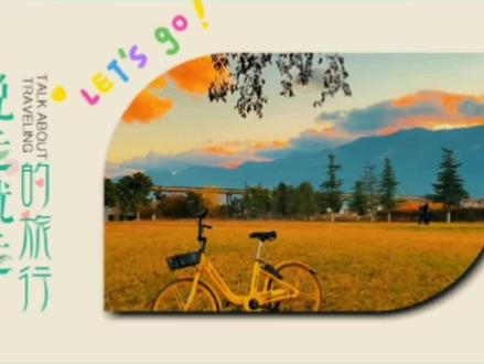 用剪映就能制作这样的立体感不规则形状,教程详细一看就会#剪辑教程 #手机摄影 #