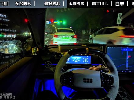 雨天沉浸式第一视角开车#吉利汽车 #星耀8 #夜景 #沉浸式听歌 #上热门🔥