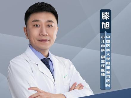 过敏原在几个月检测更合理。#医学科普 #过敏原 #月龄