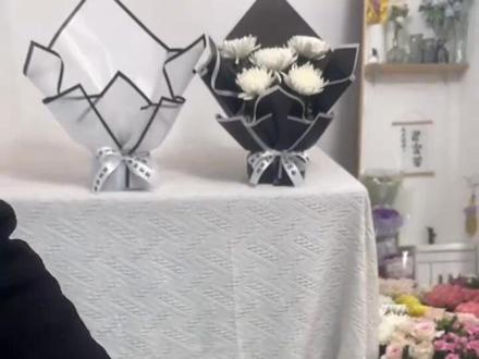 清明节菊花花束包装教程#清明节包装教程