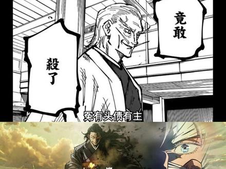咒术回战丨不存在的记忆令胀相崩溃,虎杖竟是自己亲兄弟! #漫画解说 #咒术回战 #充能计划 @DOU+小助手