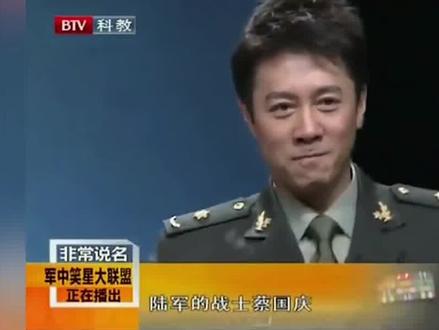 盘点圈内有军衔的明星,潘长江是大校级别,张译当众炫耀军衔高 #明星