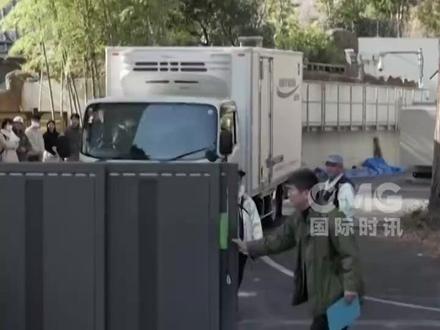 今日(27日)中午,旅日中国大熊猫“晓晓”和“蕾蕾”踏上回国之旅。预计它俩将于今晚返回中国(视频来源:CCTV国际时讯)