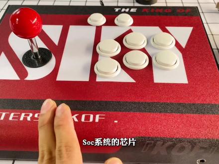 接上期视频继续分享大家怎么选择适合自己的摇杆。在游戏控制芯片有十几年的研发经验#街机摇杆#游戏机摇杆 #摇杆 #游戏摇杆 #手机摇杆