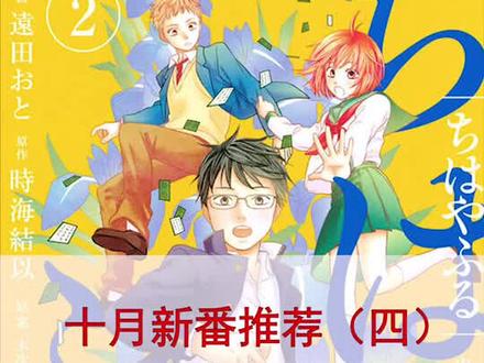 再来#动漫 #一起打卡小美好 @抖音小助手 @抖音动漫